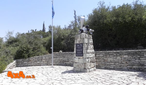 גל-עד לזכרם של ששת הטייסים שהתרסקו על הר איתנים  עם מטוס הנורטמן