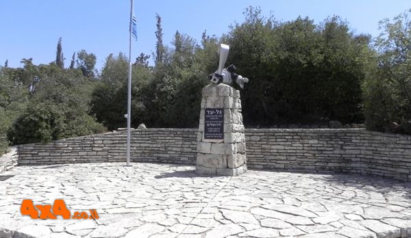 גל-עד לזכרם של ששת הטייסים שהתרסקו על הר איתנים עם מטוס הנורטמן