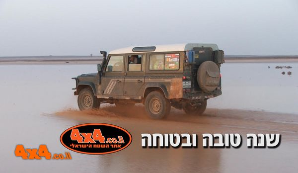 שנה טובה ובטוחה 