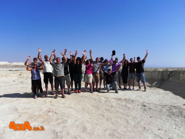 תמונה קבוצתית