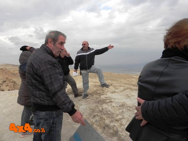 תצפית הר סדום