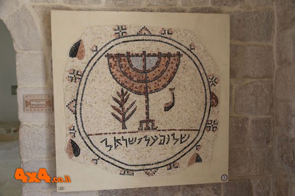 מוזיאון השומרוני הטוב