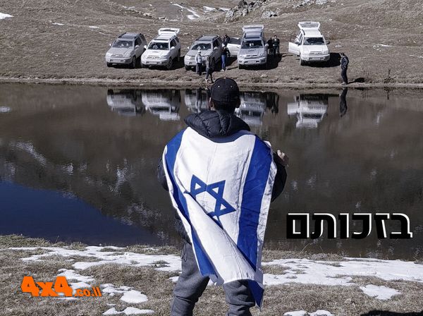 בזכותם! יום הזיכרון לחללי מערכות ישראל