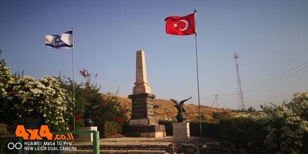 אנדרטת הטייסים הטורקים - סמוך לקיבוץ האון