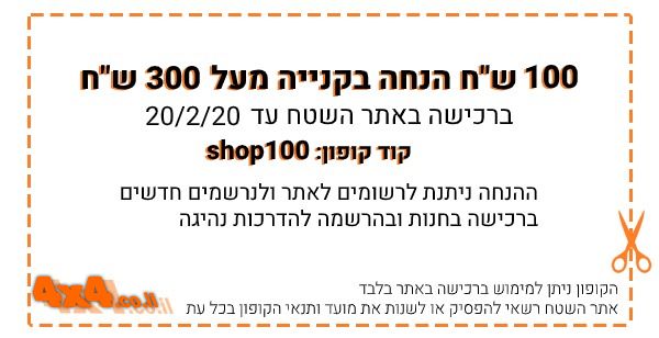 דיוור: קופון 100 ש"ח מתנה - לחנות, להדרכות ולחברות מועדון