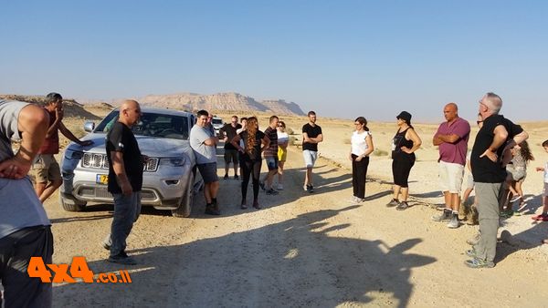 שיחת סיכום וסיום במכתש רמון