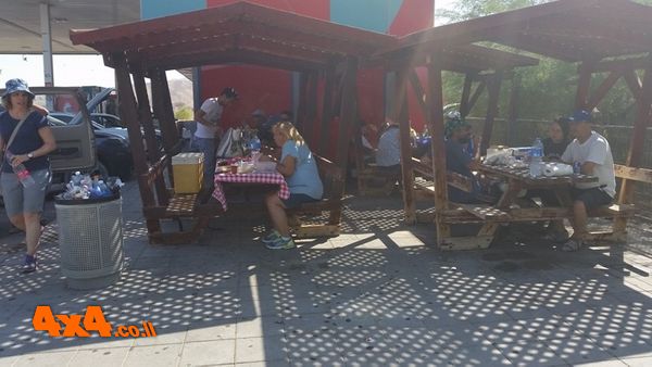 הפסקת הצהרים