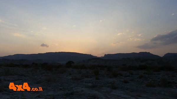 סוף היום