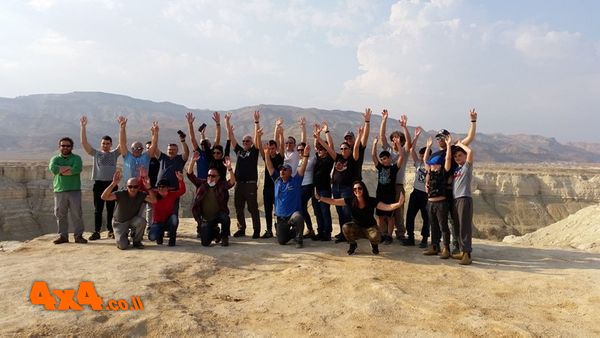 תמונה קבוצתית