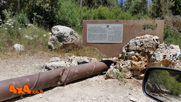 צינור השילוח