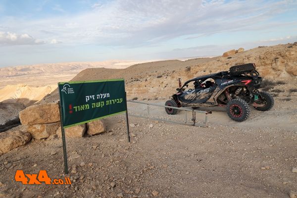 בראש מעלה זיק