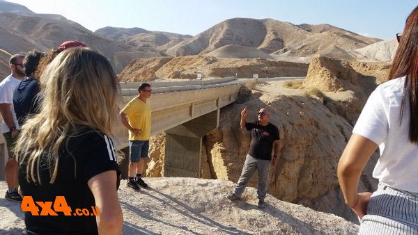 שיחת סיכום וסיום בנחל אוג