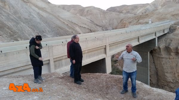 שיחת סיכום וסיום בנחל אוג