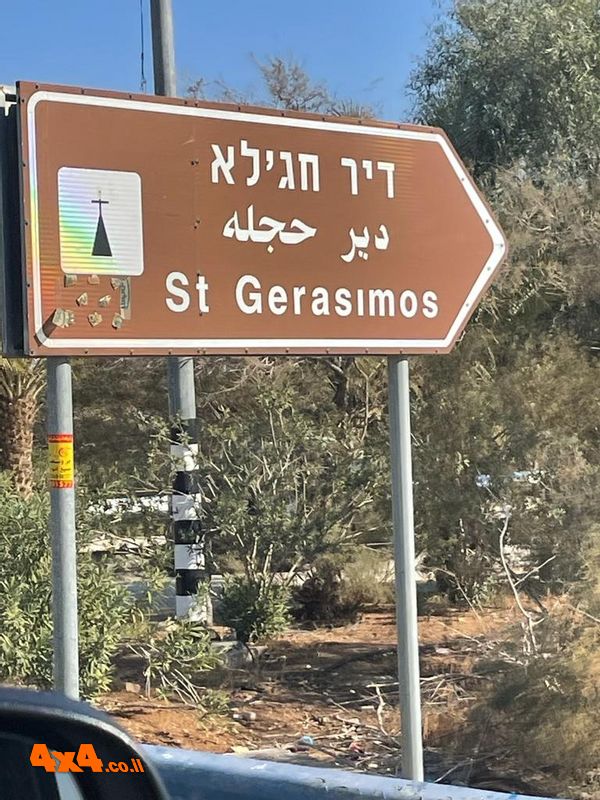 1643052239769