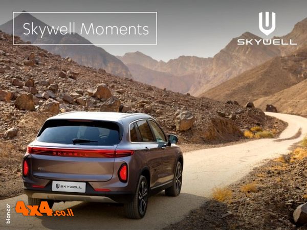 לראשונה בענף הרכב החשמלי: SKYWELL ישראל חונכת מועדון לקוחות 