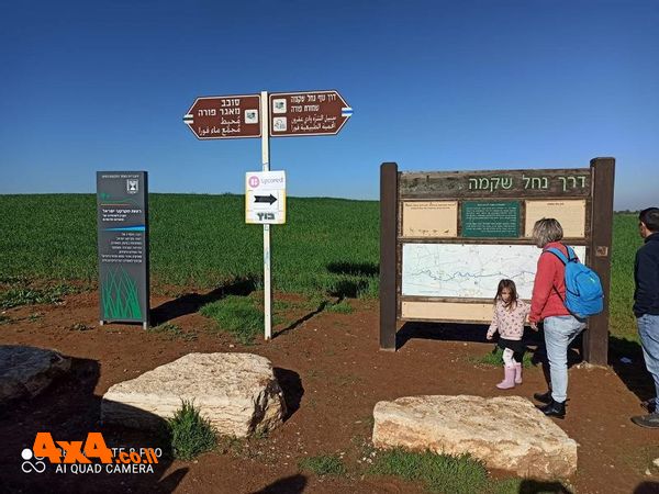 שמורת פורה