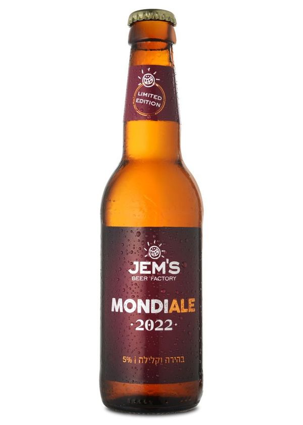 בירה ג'מס במהדורה מיוחדת למונדיאל