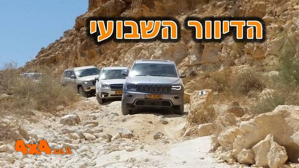 הדיוור השבועי 22/1/24