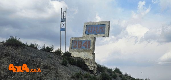 ראש ה פס