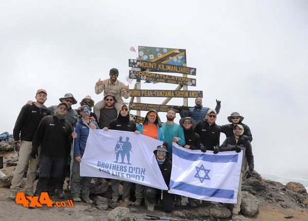 משלחת מספר 10 של עמותת אחים לחיים על פסגת קילימנג'רו