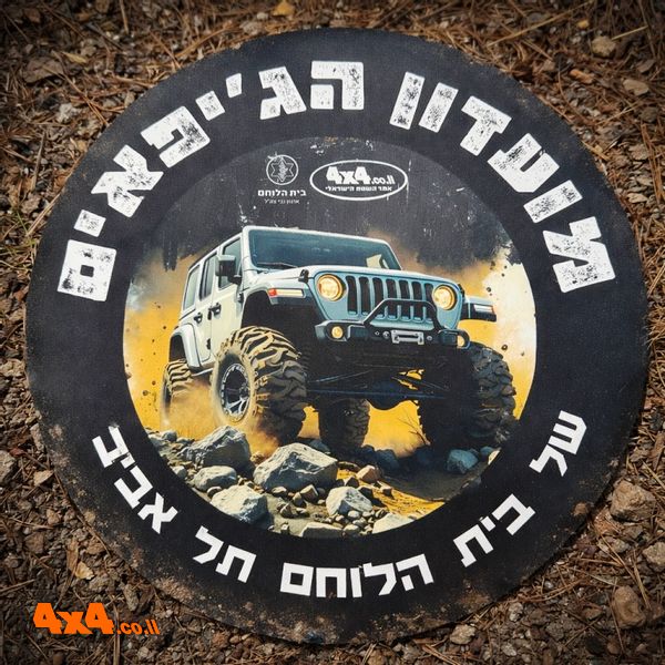 קורס נהיגה אתגרי ב-8 מפגשים לגיבורים מבית הלוחם תל אביב