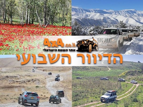 מסע הרפתקני במרוקו, טיול מלא נופים באלבניה, מקומות אחרונים במסע ליוון ועוד טיולים מיוחדים ברחבי הארץ