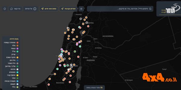פורום: בדרכם ולזכרם - מפה אינטראקטיבית של כל הנקודות לזכר הנופלים