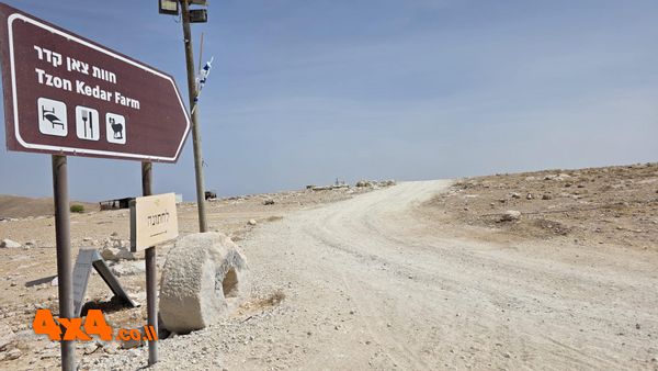 סיום המסע ליד היישוב קיידר הדרומי