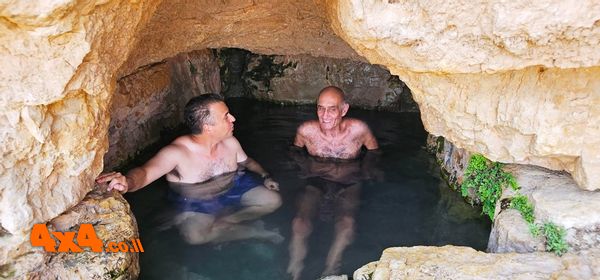 נקבת עין רשאש