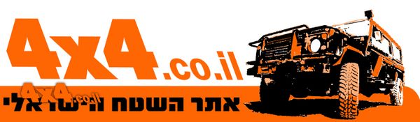ראלי רייד צאלים 7/2/04 