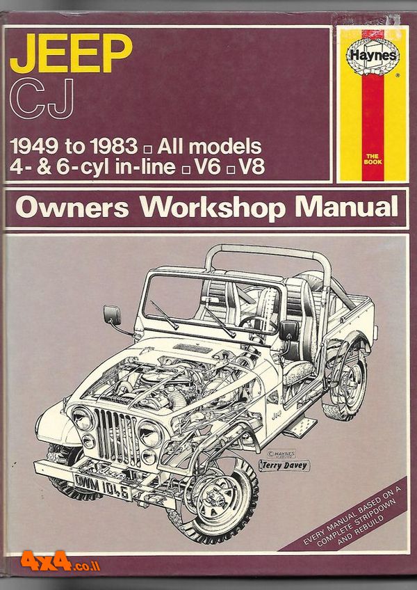פורום: מי מעוניין לקבל ספר Jeep 1949-1983? 