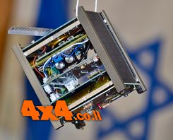 פורום: היום ישוגר מתחנת החלל הלווין החברתי הראשון של אוניברסיטת אריאל 