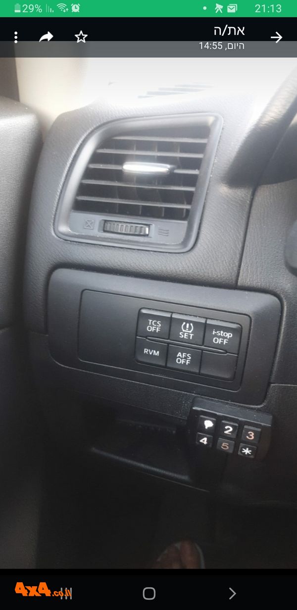 פורום: היי יש לי רכב 4x4 מאזדה  cx5 דגם פרימיום שנת 2014 אני לא יודעת איך מפעילים את ה 4 על 4 השבוע נתקענו בחול אשמח לסרטון אפילו איך מפעילים 