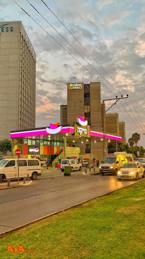 פורום: תחנת הדלק מיקה מגיעה לתל אביב