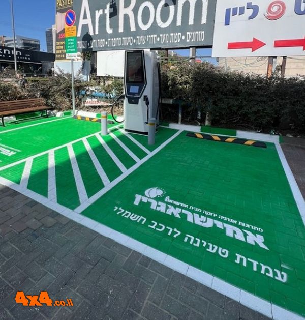 פורום: "אמישראגז" משיקה מתחם טעינה ציבורי לרכבים חשמליים באזור תעשייה פולג