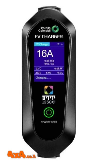פורום: כלמוביל וארגון ידידים משיקים שיתוף פעולה ייחודי למענה בשטח לרכבים חשמליים שנתקעו עם סוללה מרוקנת
