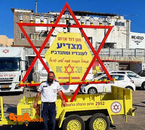 פורום: חנוכייה ענקית של מד"א