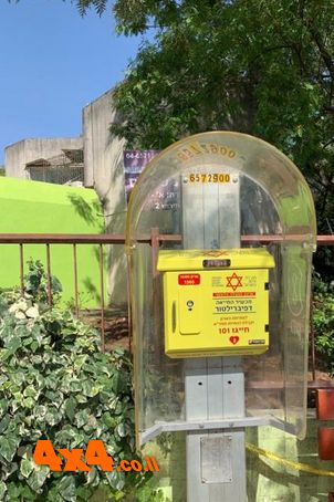 פורום: מד"א ופוינטר פרסו רשת של מאות דפיברילטורים בארץ