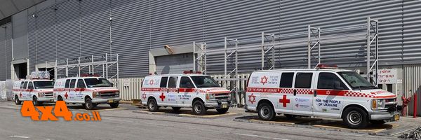 פורום: מגן דוד אדום תורמת 4 אמבולנסים ממוגני ירי לאוקראינה