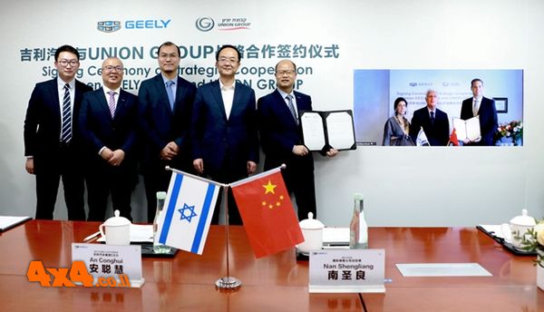 פורום: קבוצת יוניון תייבא את רכבי GEELY מותג הרכב הסיני המוביל