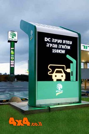 פורום: תחנת הטענה חדשה מהירה נחנכה בכביש החוף