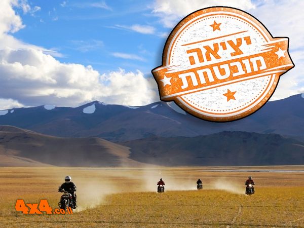 הודו הימלאיה - מסע אופנועים למעברי ההרים הגבוהים בעולם, יולי 2026