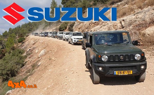 טיול מועדון סוזוקי SUZUKI  - רחצה בהרי ירושלים