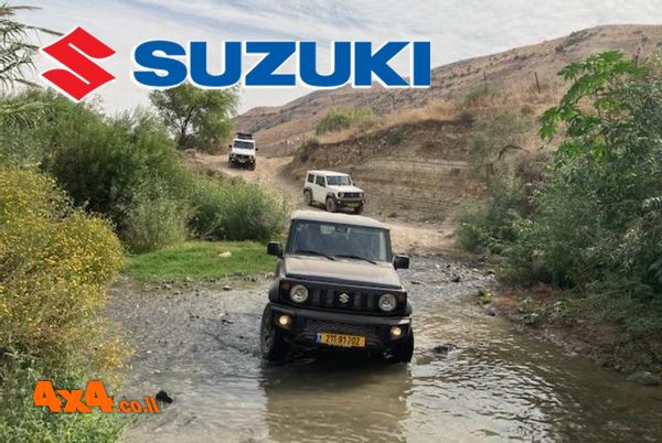 טיול מועדון סוזוקי SUZUKI לשמורת נחל תבור