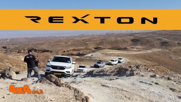 טיול מועדון רקסטון - נופי מדבר יהודה