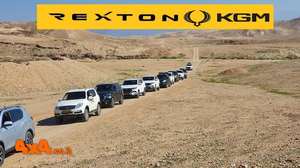טיול מועדון KGM רקסטון - ממדרשת בן גוריון לשמורת הר ההר