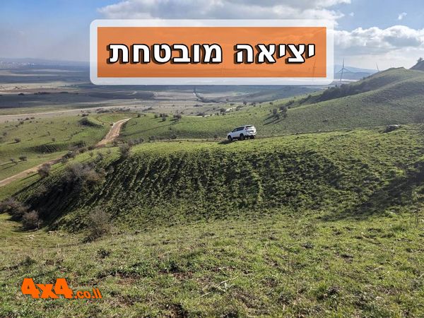 טיול ג'יפים מהחרמון לעמק החולה