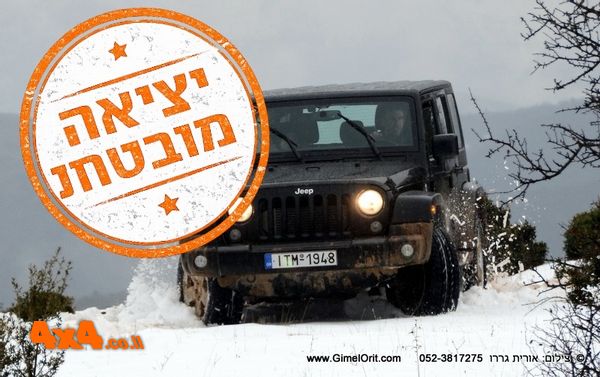 יוון - טיול ג'יפים לעומק האי פלופונז ל-5 ימים מלאים 