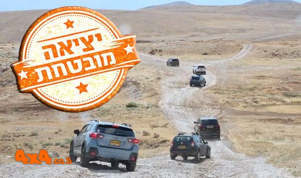 המדבר מתעורר - טיול לג'אבל מונטאר, מרסבא, בור עוזיהו ונחל דרגה