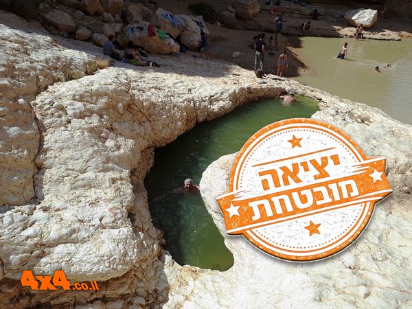 טיול ג'יפים סובב נחל צין - מגב ימין לנחל צין